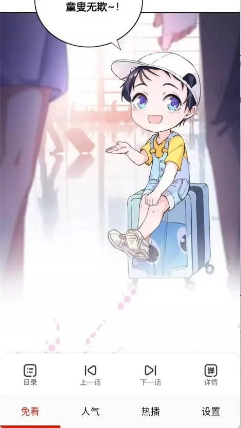 �⿴����(�����Ķ�����)v2.0 ��׿���ͼ