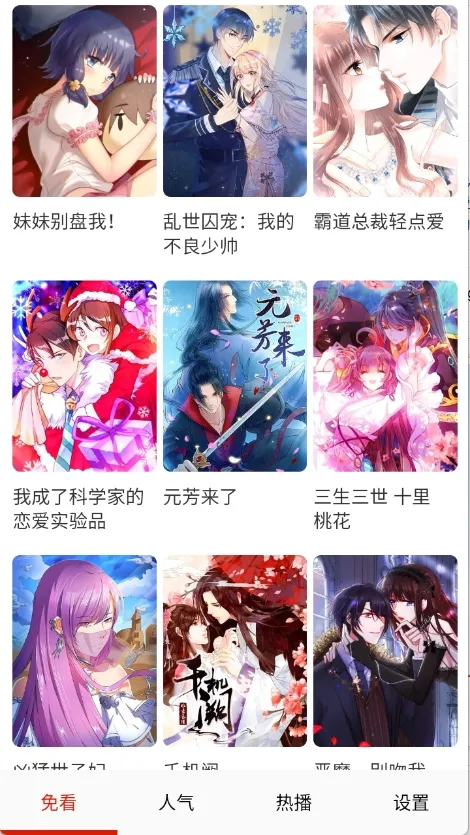 �⿴����(�����Ķ�����)v2.0 ��׿���ͼ