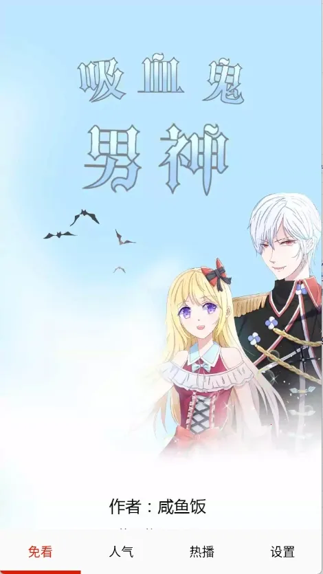 �⿴����(�����Ķ�����)v2.0 ��׿���ͼ