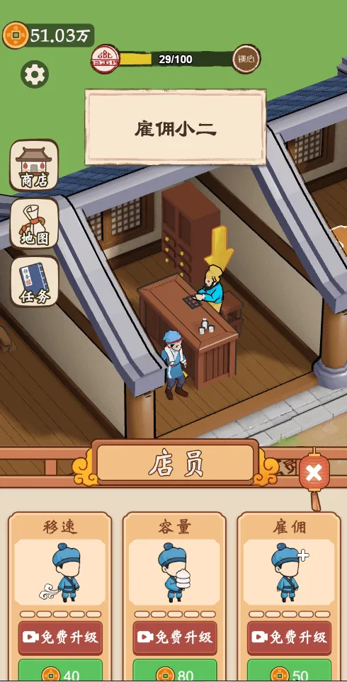 ��������������GM�˵�(��Ӫ������)v1.0 ��׿���ͼ