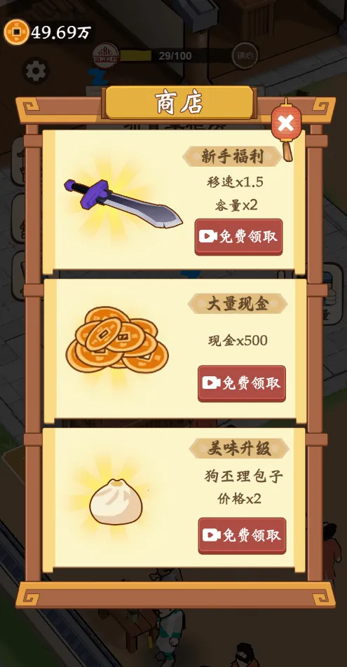 ��������������GM�˵�(��Ӫ������)v1.0 ��׿���ͼ