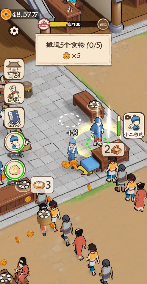 ��������������GM�˵�(��Ӫ������)v1.0 ��׿���ͼ