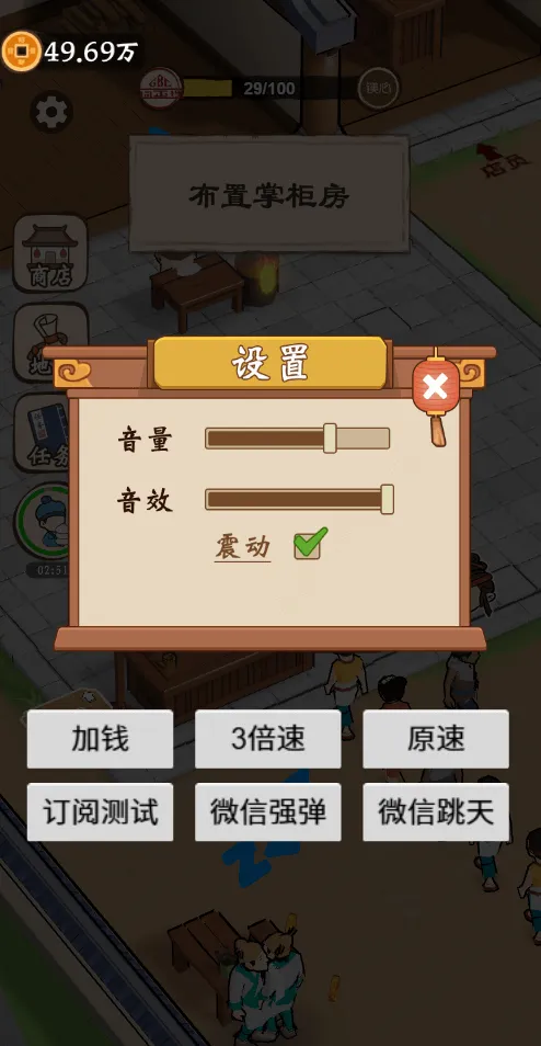 ��������������GM�˵�(��Ӫ������)v1.0 ��׿���ͼ