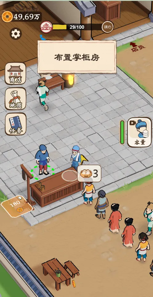 ��������������GM�˵�(��Ӫ������)v1.0 ��׿���ͼ