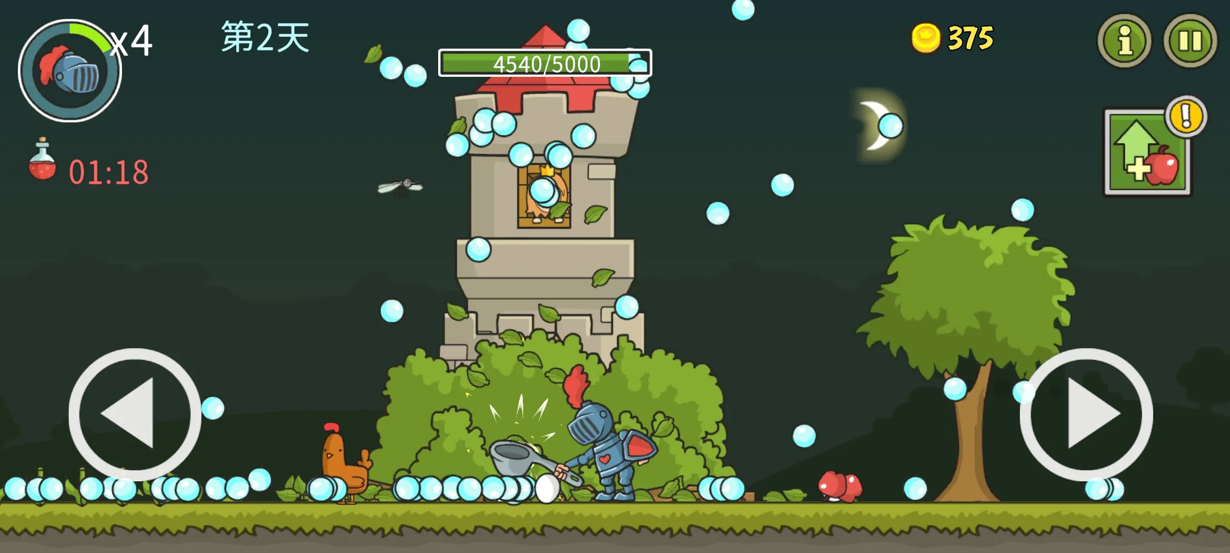 �Ǳ��ƻ���(��ʿ�ȹ�����Ϸ)v8.0.0 �ֻ����ͼ