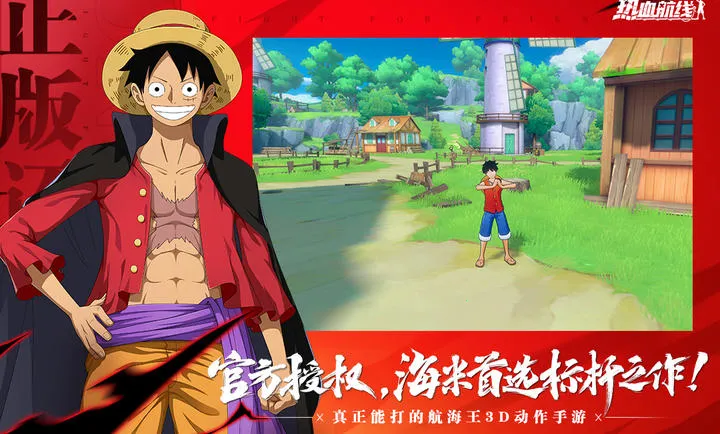 ��������Ѫ����-����ʹS��Ů(������IP����)v1.26.1 �ֻ����ͼ