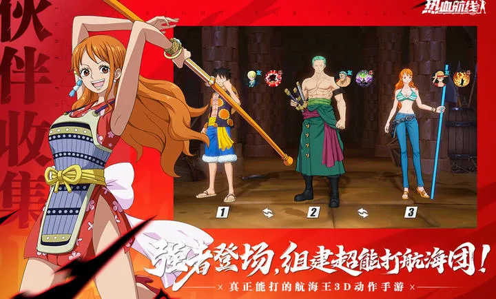 ��������Ѫ����-����ʹS��Ů(������IP����)v1.26.1 �ֻ����ͼ