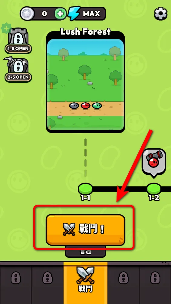 方块冲突安卓版手机版 方块冲突安卓版手机版