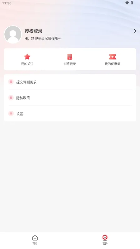 ������(�·��ҷ�����)v1.0.0 �ٷ������ͼ