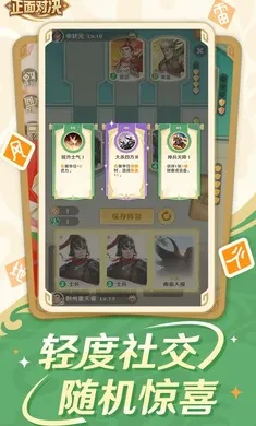 ����ɱ����Ծ���׿���ֻ���v0.6.0 �ֻ����ͼ