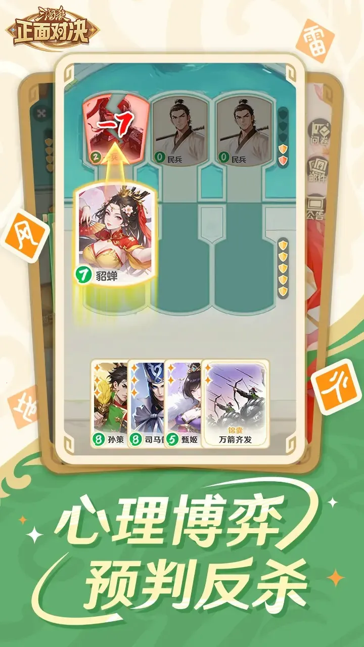 ����ɱ����Ծ���׿���ֻ���v0.6.0 �ֻ����ͼ