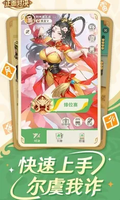 ����ɱ����Ծ���׿���ֻ���v0.6.0 �ֻ����ͼ