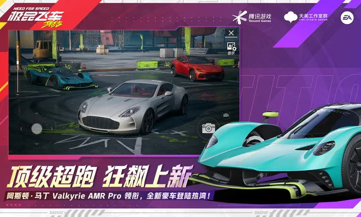 ��Ʒ�ɳ�������-������ٰ�׿���ֻ���v1.9.30.2830407 ��Ѱ��ͼ