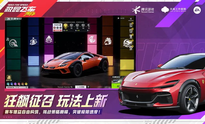 ��Ʒ�ɳ�������-������ٰ�׿���ֻ���v1.9.30.2830407 ��Ѱ��ͼ