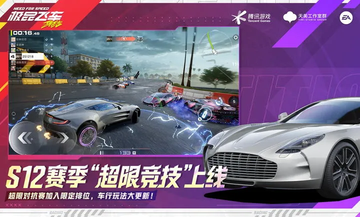 ��Ʒ�ɳ�������-������ٰ�׿���ֻ���v1.9.30.2830407 ��Ѱ��ͼ