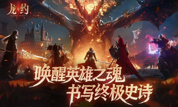 ��Լ(����������)v1.0.0 ��׿���ͼ