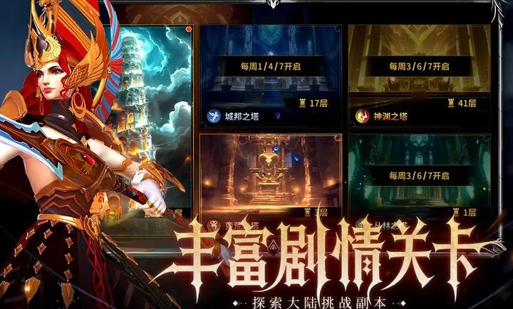 ��Լ(����������)v1.0.0 ��׿���ͼ