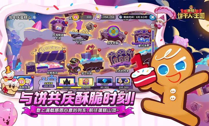 ��ѽ!�����ˣ�����-����������(������ð����Ϸ)v3.2.1 �ֻ����ͼ