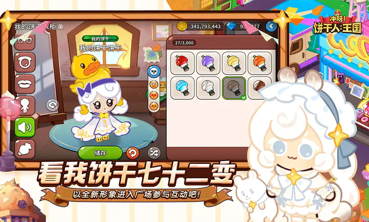 ��ѽ!�����ˣ�����-����������(������ð����Ϸ)v3.2.1 �ֻ����ͼ