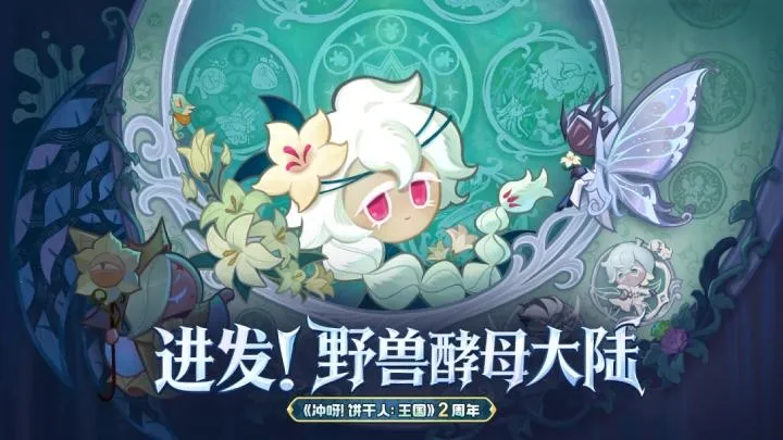 ��ѽ!�����ˣ�����-����������(������ð����Ϸ)v3.2.1 �ֻ����ͼ