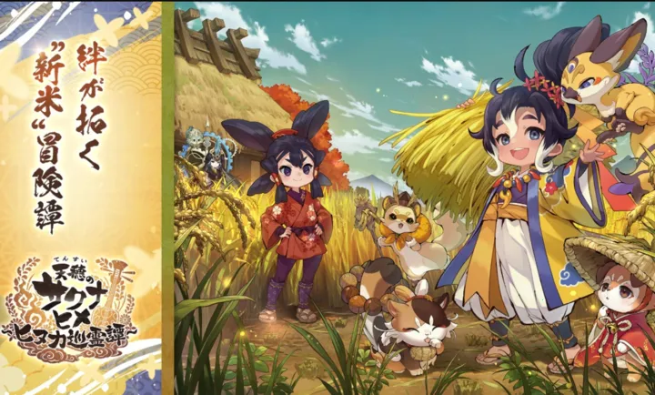 ����֮�D����������Ѳ��̷(�ͷ��ֵ�RPG��Ϸ)v1.0.2 ��׿���ͼ