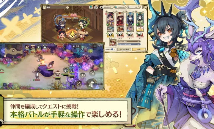 ����֮�D����������Ѳ��̷(�ͷ��ֵ�RPG��Ϸ)v1.0.2 ��׿���ͼ