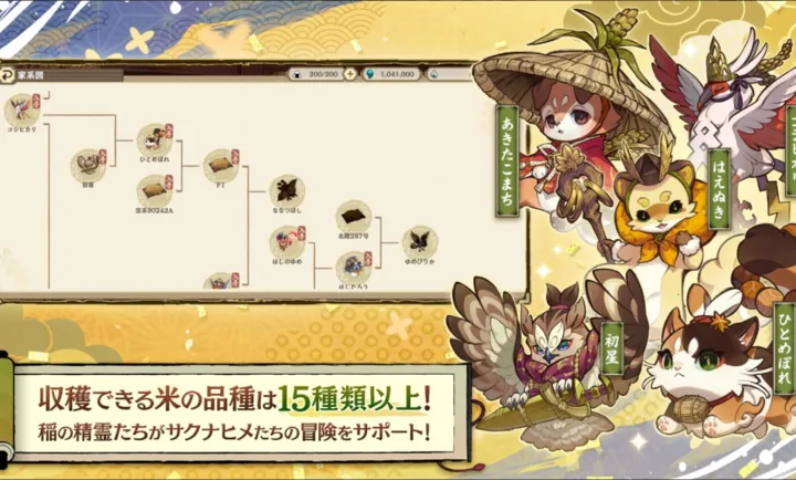 ����֮�D����������Ѳ��̷(�ͷ��ֵ�RPG��Ϸ)v1.0.2 ��׿���ͼ