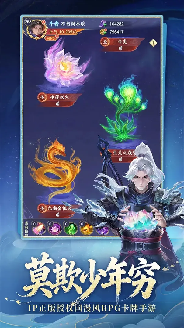 ���Ʋ��2026���°汾v1.4 ��Ѱ��ͼ