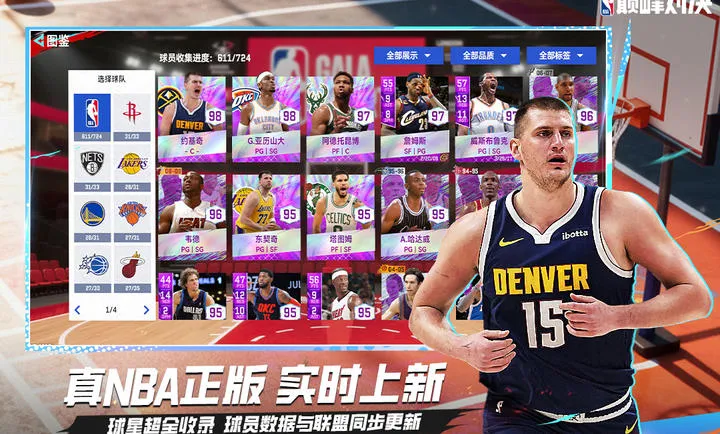 ��ְ���۷�Ծ�-���������򾺼������ֻ���v1.10.0 ��Ѱ��ͼ