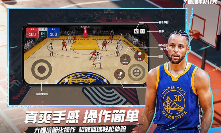 ��ְ���۷�Ծ�-���������򾺼������ֻ���v1.10.0 ��Ѱ��ͼ