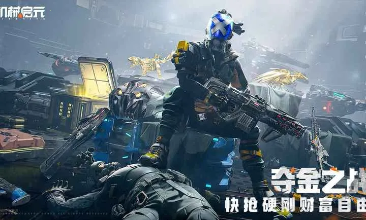 ��е��Ԫ(����Կ���Ϸ)v1.0 ��Ѱ��ͼ