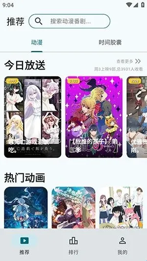 AnimeFlow2026�ٷ�����