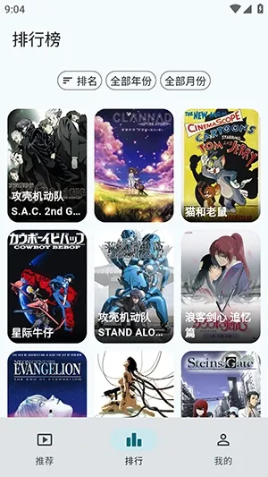 AnimeFlow2026�ٷ�����v1.7.6 �ٷ������ͼ