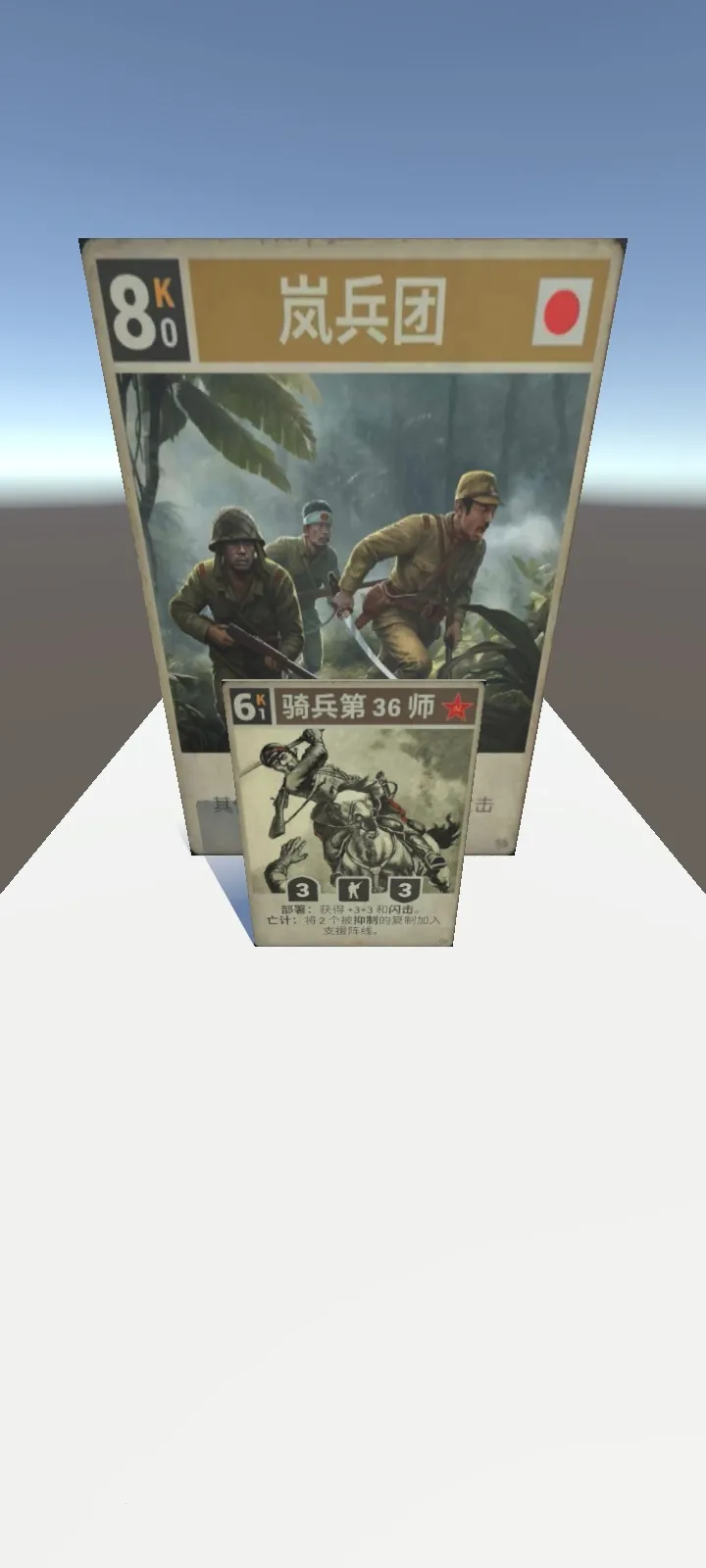 ���ȴ����(���Ƚ�����Ϸ)v2.1 �ٷ������ͼ