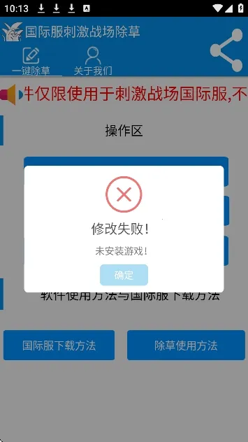 ���س��ݹ��ʷ������ֻ���v3.0 ��Ѱ��ͼ