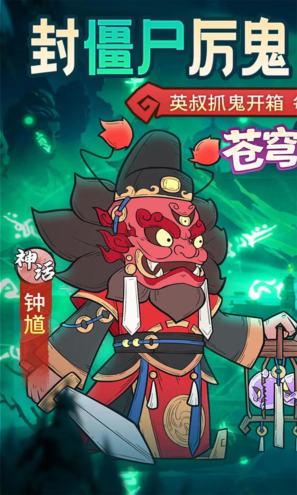 ����鱦��׿���ֻ���v1.0.0 �ֻ����ͼ