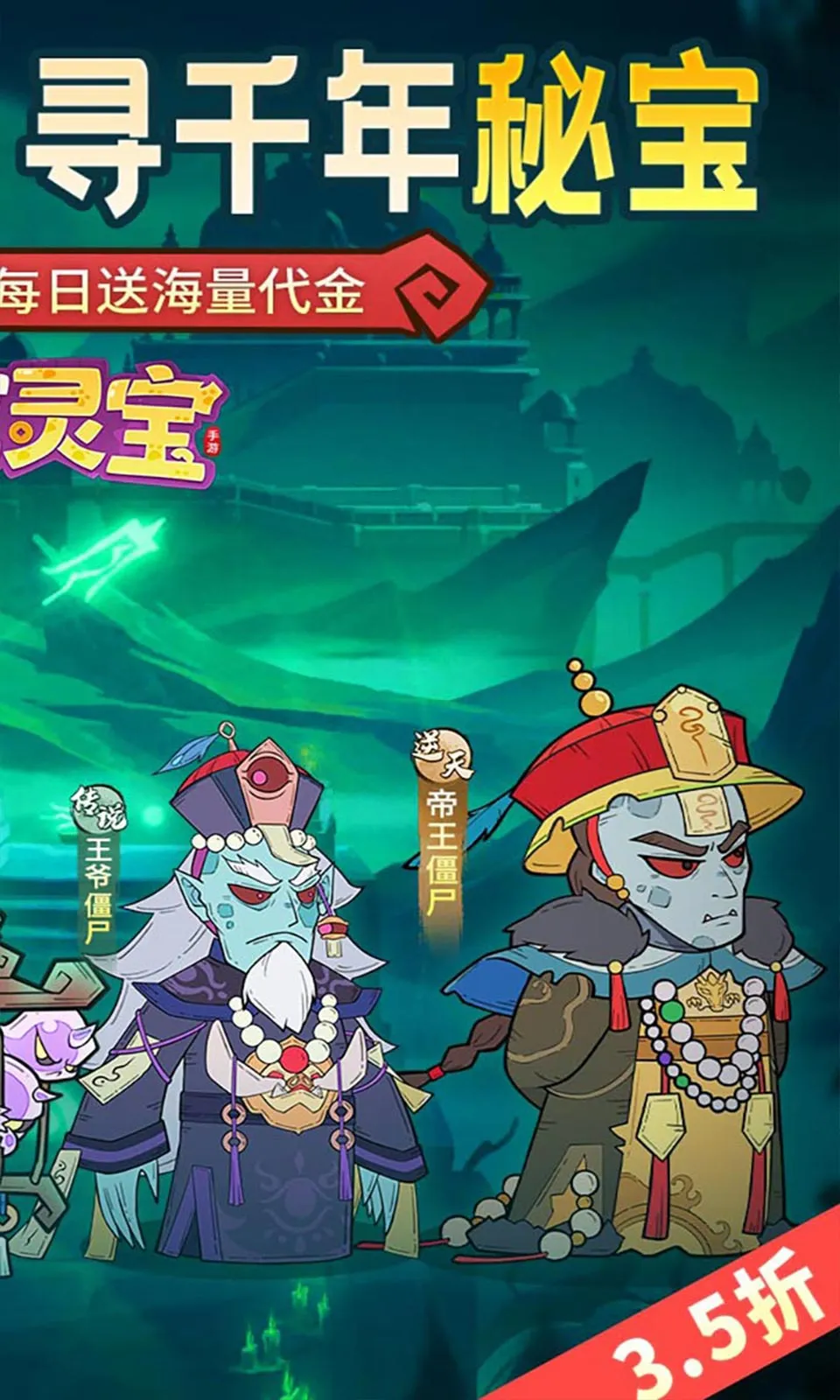 ����鱦��׿���ֻ���v1.0.0 �ֻ����ͼ