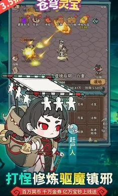 ����鱦��׿���ֻ���v1.0.0 �ֻ����ͼ