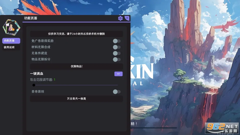 ��������(����������Ϸ)