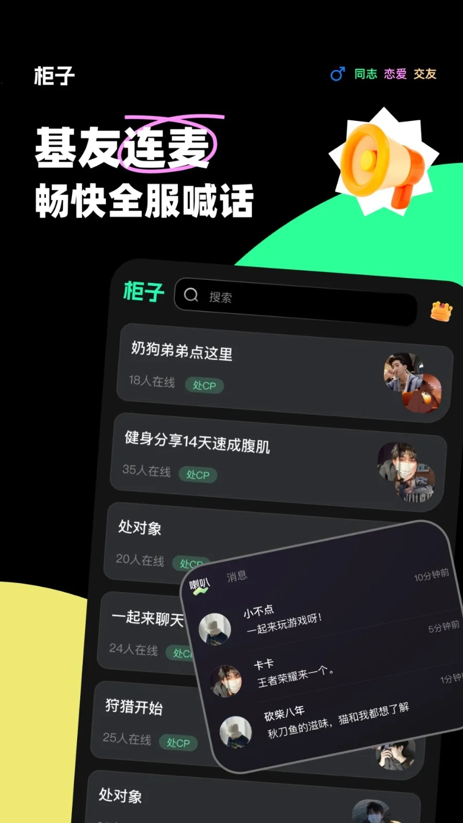 ��������2026���ذ�װv11.3.2 �ֻ����ͼ