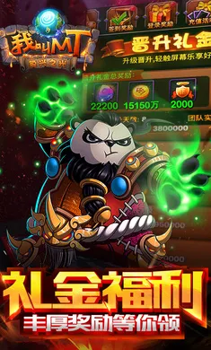 �ҽ�MT�����2026���°汾v15.5.0.0 ��Ѱ��ͼ