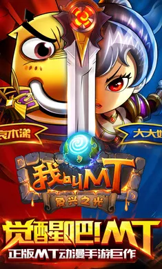 �ҽ�MT�����2026���°汾v15.5.0.0 ��Ѱ��ͼ