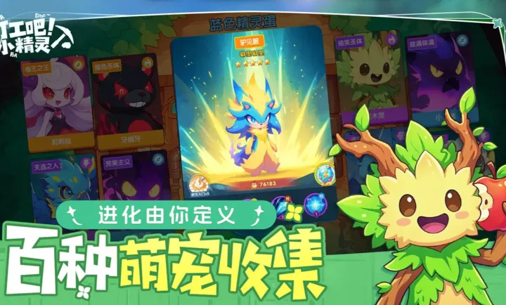 �򹤰ɣ�С����2026���ذ�װv1.0 �ֻ����ͼ