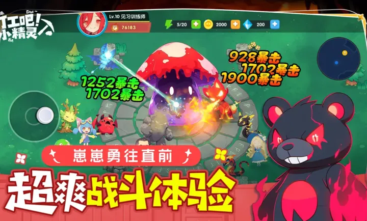 �򹤰ɣ�С����2026���ذ�װv1.0 �ֻ����ͼ