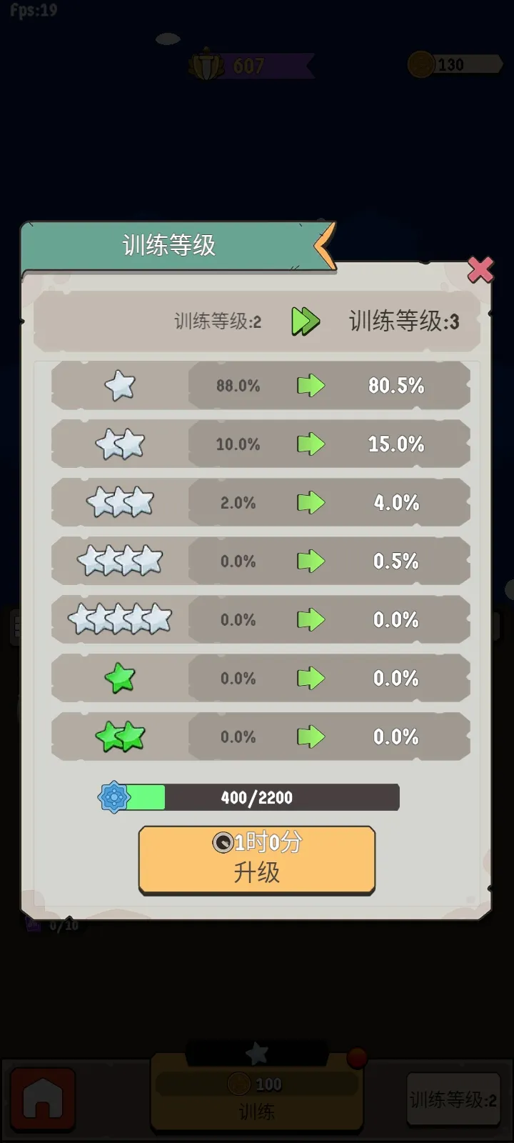 ����Ҫ����׿���ֻ���v1.0.62 �ֻ����ͼ