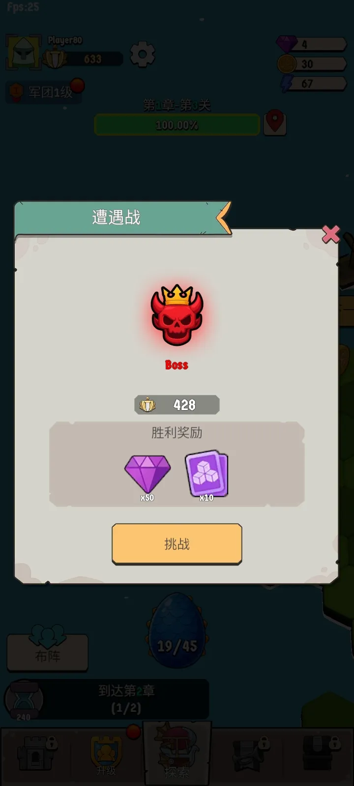 ����Ҫ����׿���ֻ���v1.0.62 �ֻ����ͼ