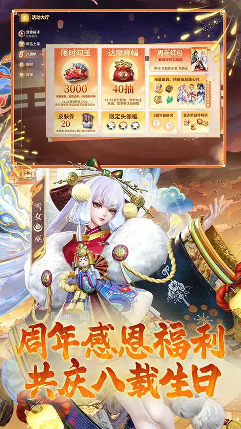 ��սƽ����b����׿���ֻ���v1.311.0 ��׿���ͼ