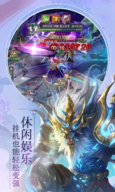 �������2026�ٷ�����v1.0.0 �ֻ����ͼ