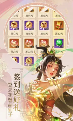 �������2026�ٷ�����v1.0.0 �ֻ����ͼ