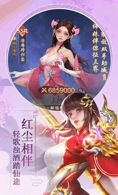 �������2026�ٷ�����v1.0.0 �ֻ����ͼ